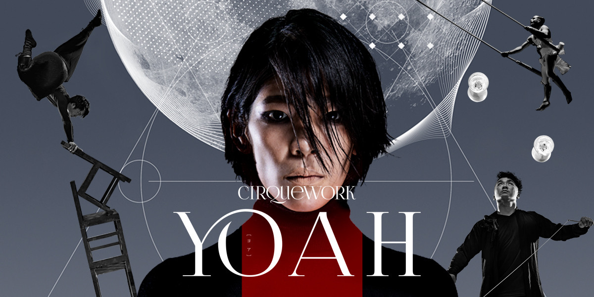 YOAH - A new style of circus, combining Japanese drums and electro sounds, based on the theme of the moon at dawn.